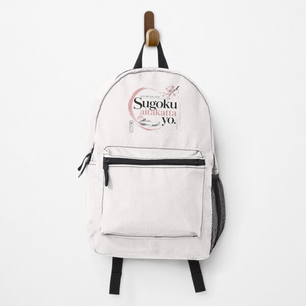 Item preview, Sugoku Aitakatta Yo – Japanese Aesthetic Typography Design designed and sold by Newthingzy.