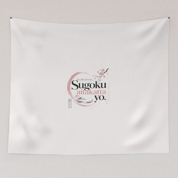 Item preview, Sugoku Aitakatta Yo – Japanese Aesthetic Typography Design designed and sold by Newthingzy.