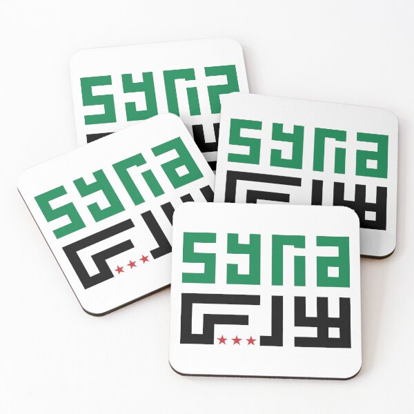 Item preview, Syrian Freedom Flag Syria Typography Design designed and sold by Hurriyyatee.
