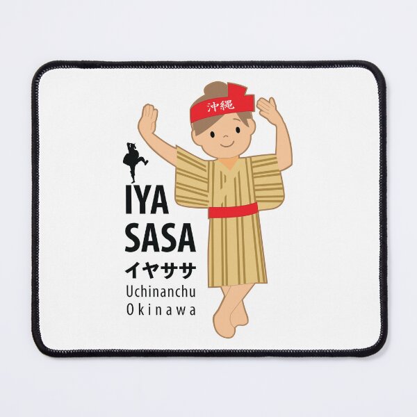 Item preview, Okinawa designed and sold by marcosty.