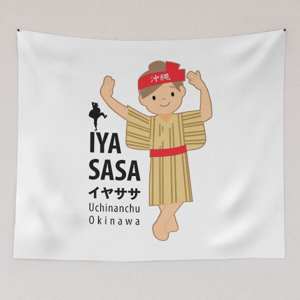 Item preview, Okinawa designed and sold by marcosty.