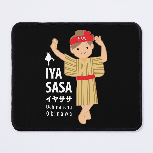 Item preview, Okinawa designed and sold by marcosty.
