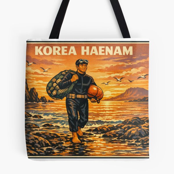 Item preview, KOREA HAENAM - Triumphant Return to Jeju Shore Golden Sunset Retro Vintage Poster designed and sold by KOREA-HAENAM.
