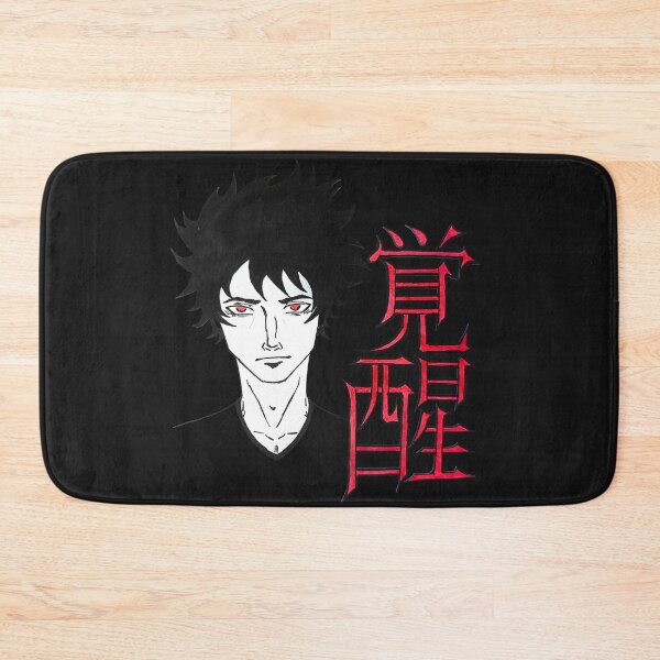 Item preview, Gaze of Awakening designed and sold by Jeskeur.