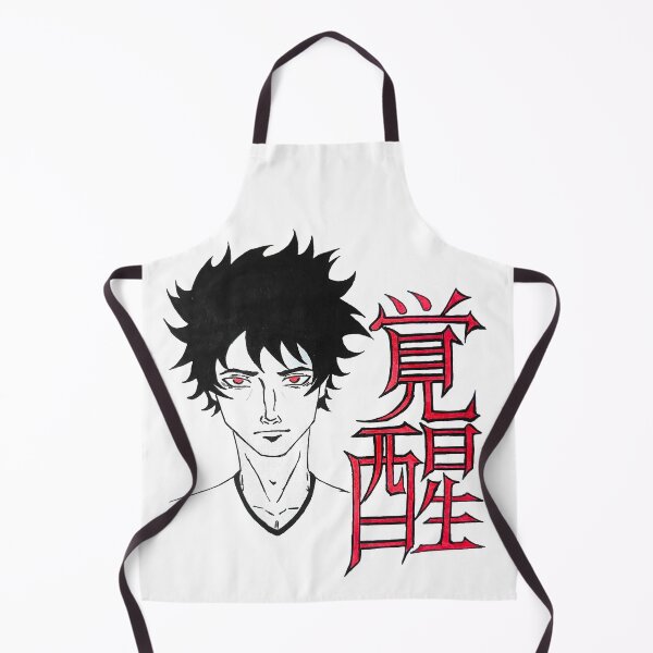 Item preview, Gaze of Awakening designed and sold by Jeskeur.