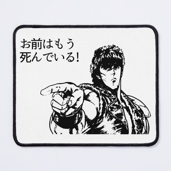 Item preview, You Are Already Dead! - Fist of the North Star-Omae Wa Mou Shindeiru! - Kenshiro designed and sold by tonylau81.