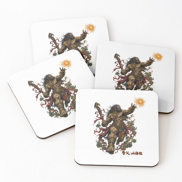 Item preview, Kuafu Sun Chaser — Shan Hai Jing designed and sold by holyminix.