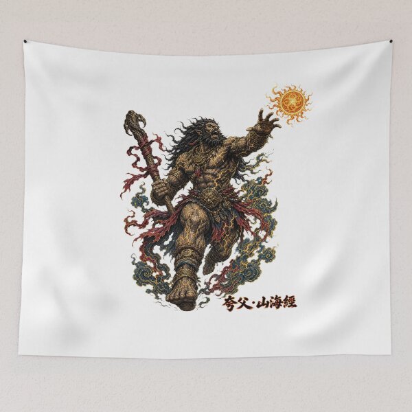 Item preview, Kuafu Sun Chaser — Shan Hai Jing designed and sold by holyminix.