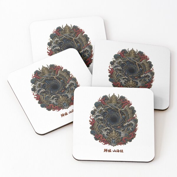 Item preview, Guixu Great Abyss — Shan Hai Jing designed and sold by holyminix.
