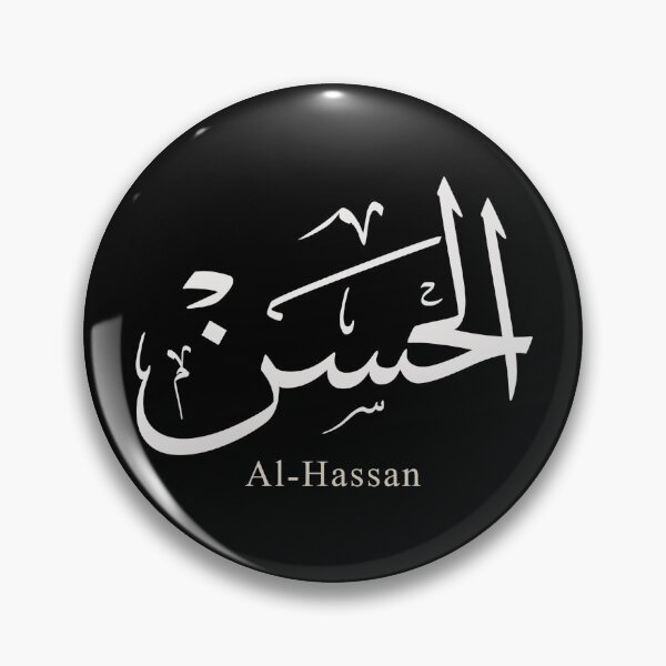 Item preview, Al Hassan Arabic Calligraphy Name – Elegant Islamic Art, Personalized Muslim Gift, Arabic Name Design designed and sold by Noor_Creations.