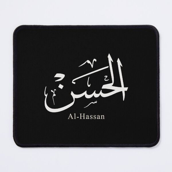 Item preview, Al Hassan Arabic Calligraphy Name – Elegant Islamic Art, Personalized Muslim Gift, Arabic Name Design designed and sold by Noor_Creations.