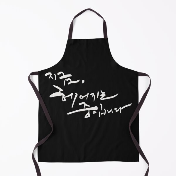 Item preview, Now, We Are Breaking Up designed and sold by sokileri999.