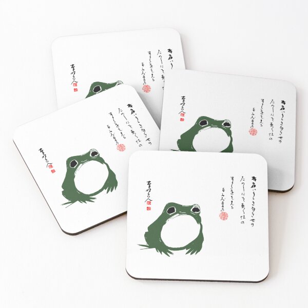 Item preview, Sad Japanese Frog Matsumoto Hoji Funny Grumpy  Frog designed and sold by dal-koz-ar.