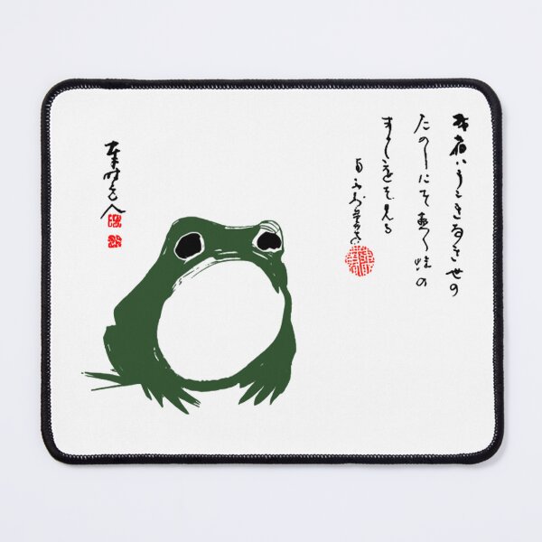 Item preview, Sad Japanese Frog Matsumoto Hoji Funny Grumpy Frog designed and sold by dal-koz-ar.