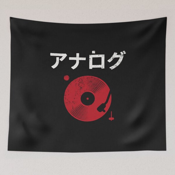 Item preview, ANALOG VINYL JAPAN designed and sold by bembureda.
