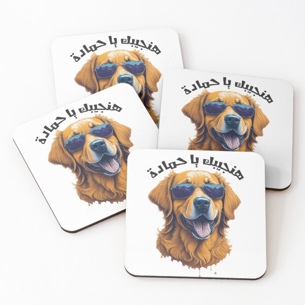 Item preview, Golden Retriever Cool Dog with Sunglasses Funny Arabic Quote T-Shirt Design designed and sold by elzoze.