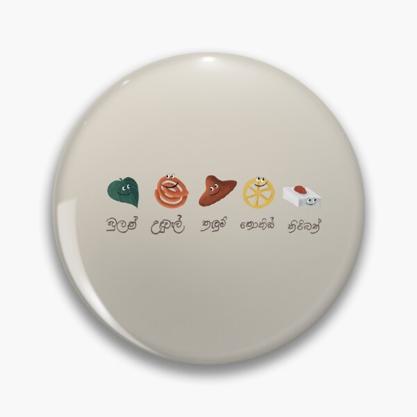 Item preview, Just Sri Lankan New Year things designed and sold by Papertowall by Jellyee.
