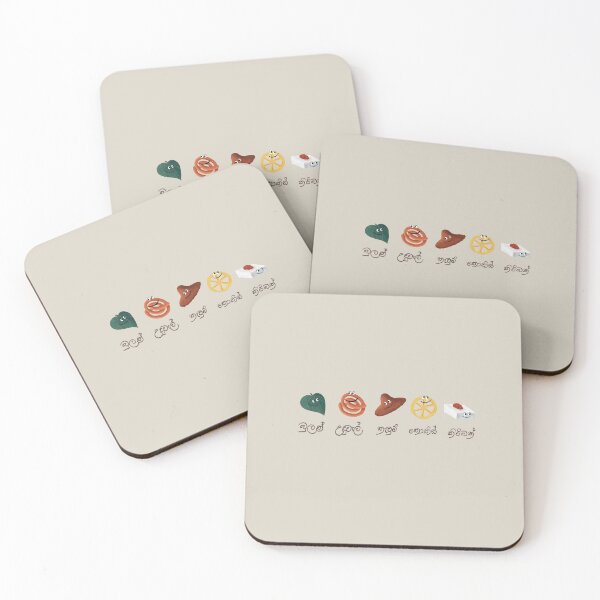 Item preview, Just Sri Lankan New Year things designed and sold by Papertowall by Jellyee.