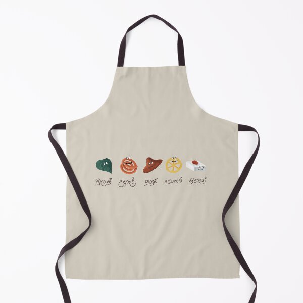 Item preview, Just Sri Lankan New Year things designed and sold by Papertowall by Jellyee.