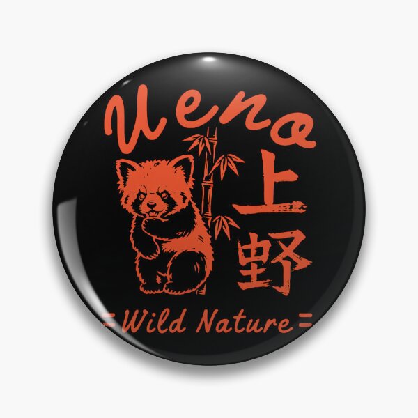 Item preview, Ueno Bamboo Red Panda designed and sold by SignumShop.