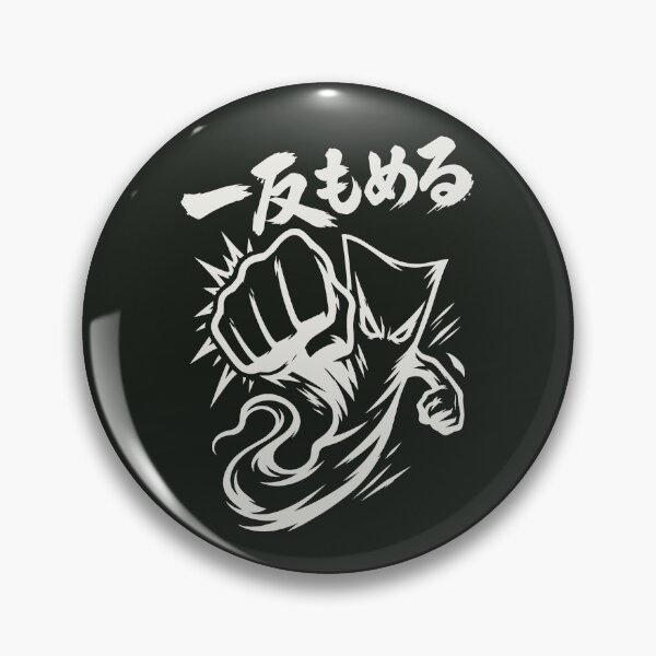 Item preview, Furious Phantom Punch (Vintage White Edition) designed and sold by mikawaya studio.