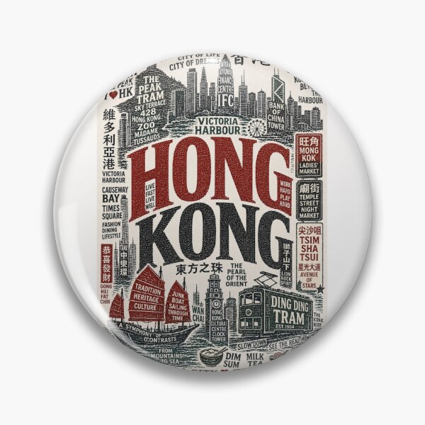Item preview, Hong Kong Victoria Harbour Peak Tram Kowloon Skyline Typography designed and sold by Places On Earth.
