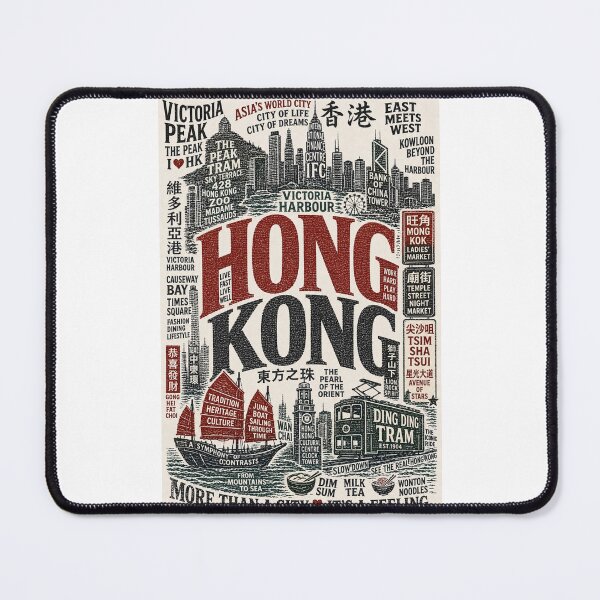 Item preview, Hong Kong Victoria Harbour Peak Tram Kowloon Skyline Typography designed and sold by Places On Earth.