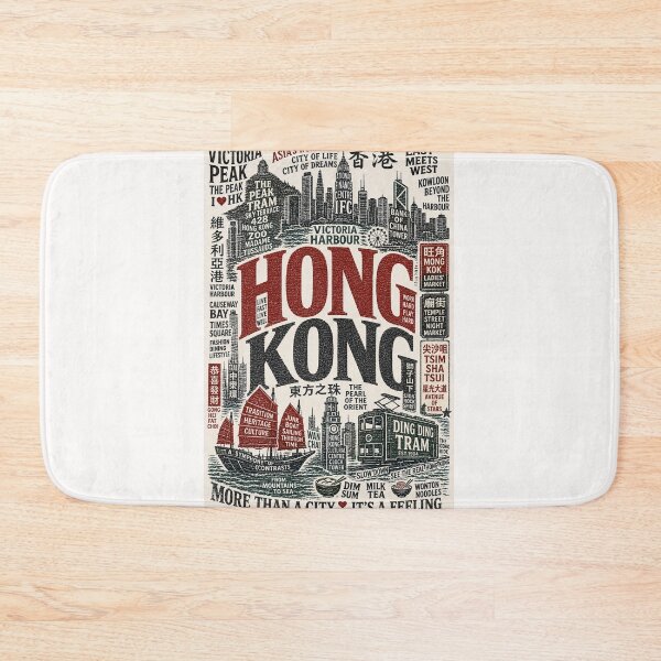 Item preview, Hong Kong Victoria Harbour Peak Tram Kowloon Skyline Typography designed and sold by Places On Earth.