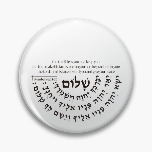 Item preview, Numbers 6:24-26 Hebrew Scripture Circle Art | Christian Gift designed and sold by shekinah.hong.