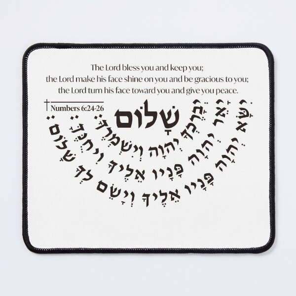 Item preview, Numbers 6:24-26 Hebrew Scripture Circle Art | Christian Gift designed and sold by shekinah.hong.