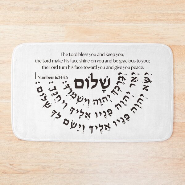 Item preview, Numbers 6:24-26 Hebrew Scripture Circle Art | Christian Gift designed and sold by shekinah.hong.
