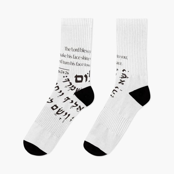 Item preview, Numbers 6:24-26 Hebrew Scripture Circle Art | Christian Gift designed and sold by shekinah.hong.