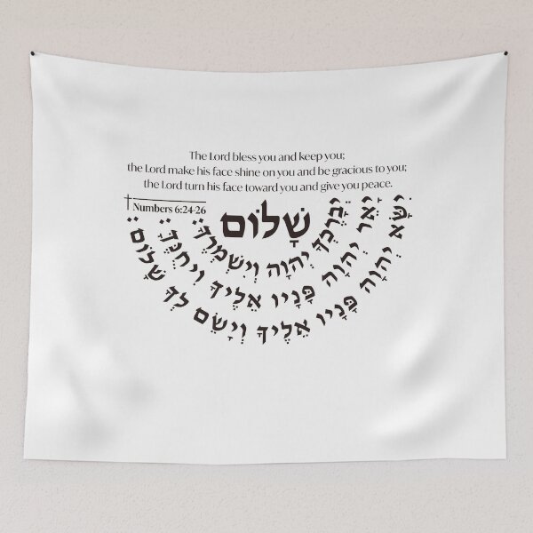 Item preview, Numbers 6:24-26 Hebrew Scripture Circle Art | Christian Gift designed and sold by shekinah.hong.