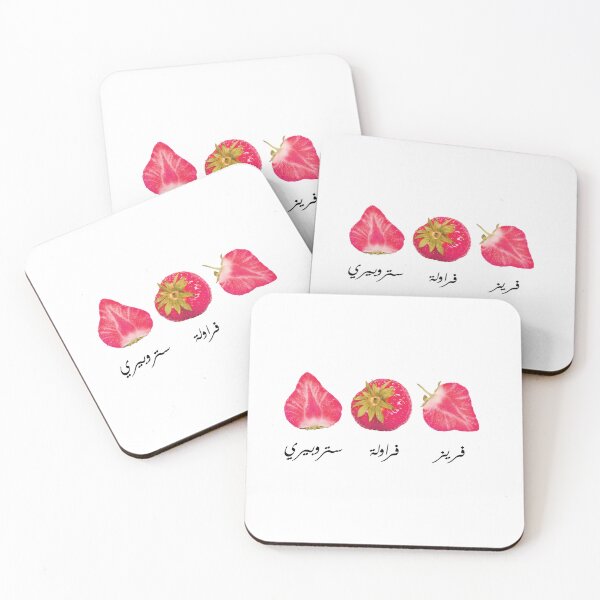Item preview, Farawlah/Strawberry  designed and sold by MFC .