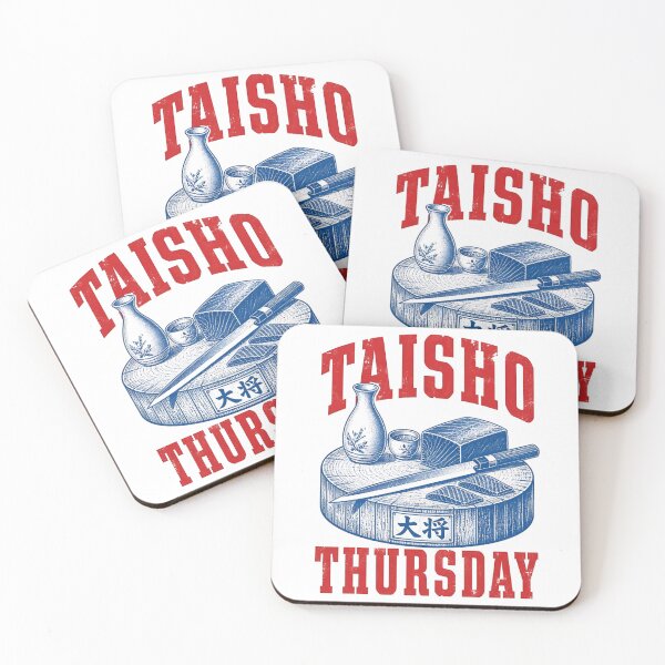 Item preview, Taisho Thursday. A Sushi Chef's Mastery & Craftmanship designed and sold by Birdie and Flynn.
