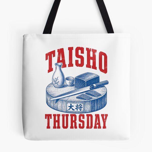 Item preview, Taisho Thursday. A Sushi Chef's Mastery & Craftmanship designed and sold by Birdie and Flynn.