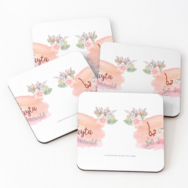 Item preview, Best Tayta in the World floral gum leaf watercolour designed and sold by HalunaHappy.