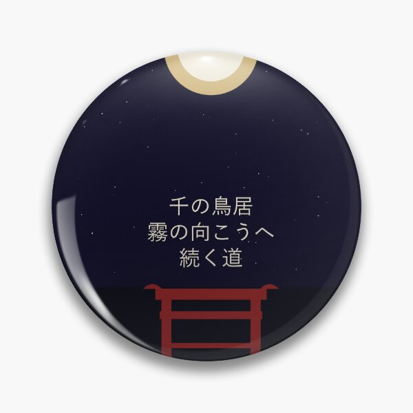 Item preview, Thousand Torii Gates Disappear Into Fog designed and sold by MidnightTorii.