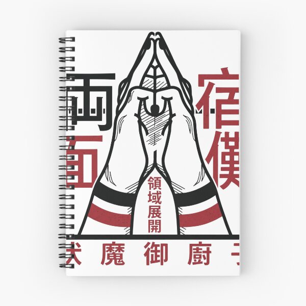 Item preview, Malevolent Shrine Domain - Cursed Hand Sign with Japanese Kanji Typography designed and sold by ropexxx.