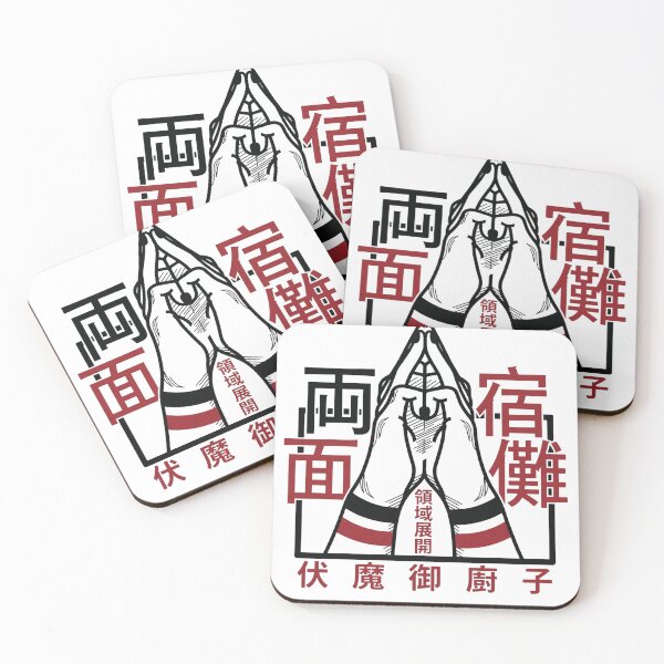 Item preview, Malevolent Shrine Domain - Cursed Hand Sign with Japanese Kanji Typography designed and sold by ropexxx.