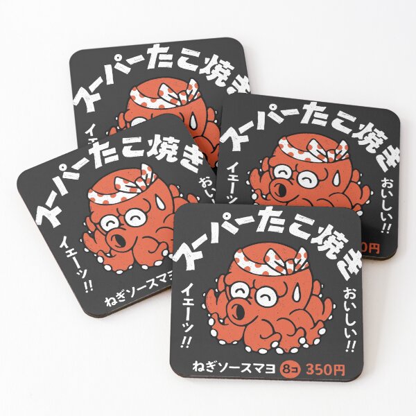 Item preview, Vintage Takoyaki Octopus Mascot - Japanese Street Food Retro Art designed and sold by ropexxx.