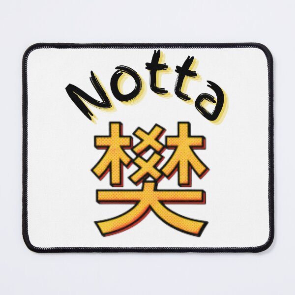 Item preview, Not a Fan (Notta Fan) – Funny Chinese Character Wordplay Design” designed and sold by FansOfAllTrades.