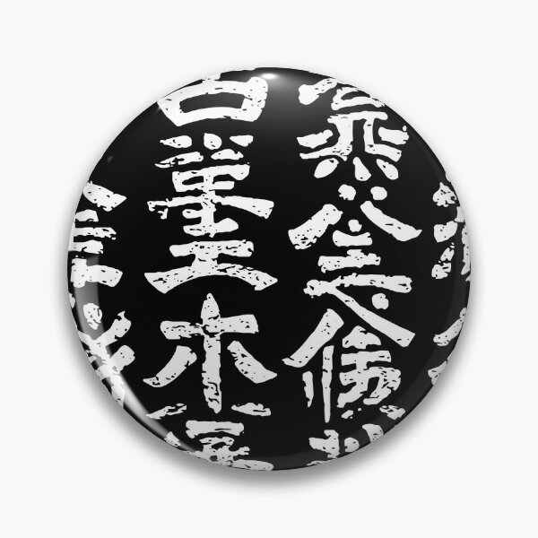 Item preview, Dark abstract asian brush lettering ornament pattern symbols 127sm designed and sold by 127sm.
