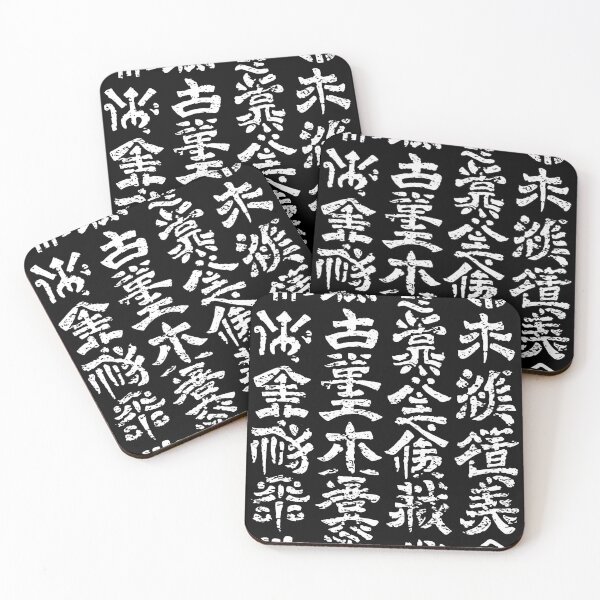 Item preview, Dark abstract asian brush lettering ornament pattern symbols 127sm designed and sold by 127sm.