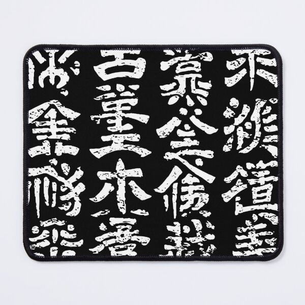 Item preview, Dark abstract asian brush lettering ornament pattern symbols 127sm designed and sold by 127sm.