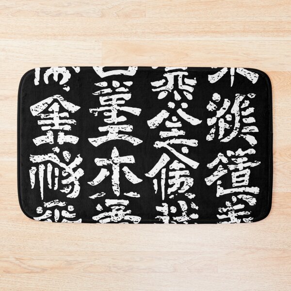 Item preview, Dark abstract asian brush lettering ornament pattern symbols 127sm designed and sold by 127sm.