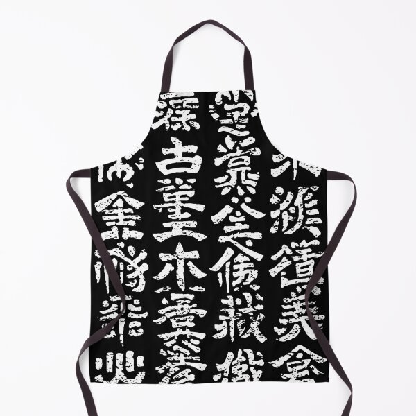Item preview, Dark abstract asian brush lettering ornament pattern symbols 127sm designed and sold by 127sm.