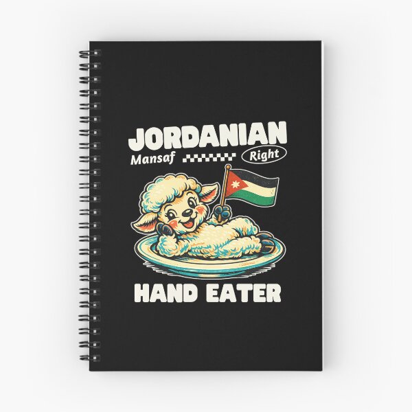 Item preview, Jordian Mansaf designed and sold by Peerless-Prime.