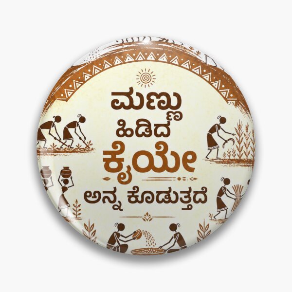 Item preview, Kannada Folk Quote – Mannu Hidida Kaiye Anna Koduttade Warli Style Design designed and sold by Kannada Ink Studio.