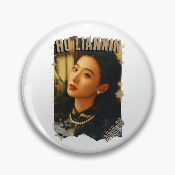 Item preview, Hu Lianxin — 胡连馨 Chinese Actress Cdrama China Wuxia Historical Entertainment Collage Digital Art PortraitJapanese Drama Actor designed and sold by AJUNICE STUDIO.